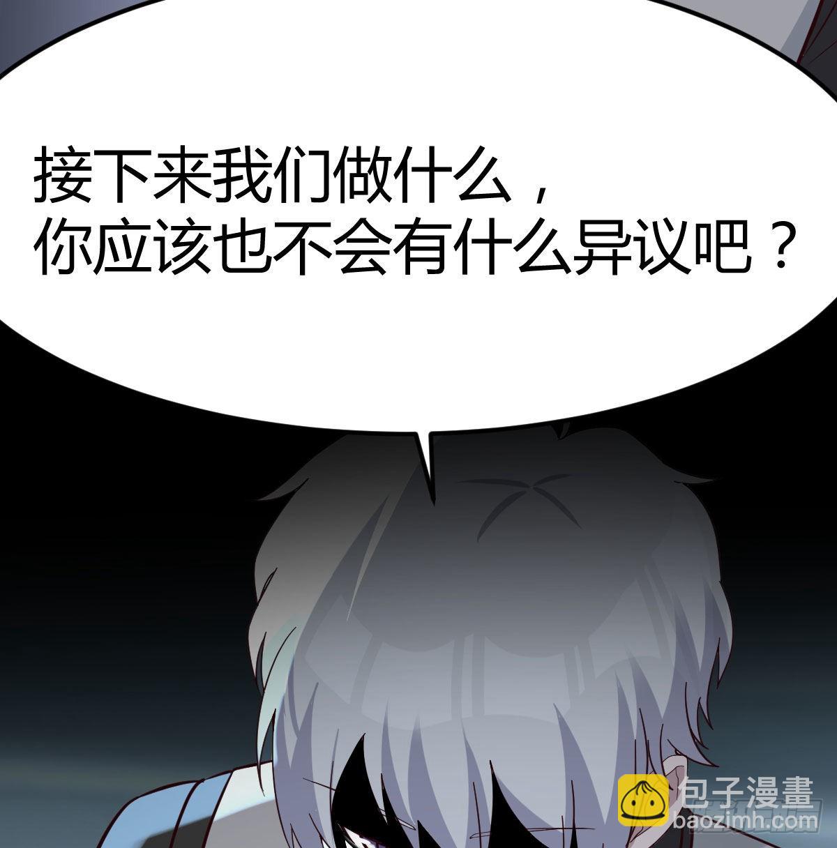 生的希望(1/2)-第107话