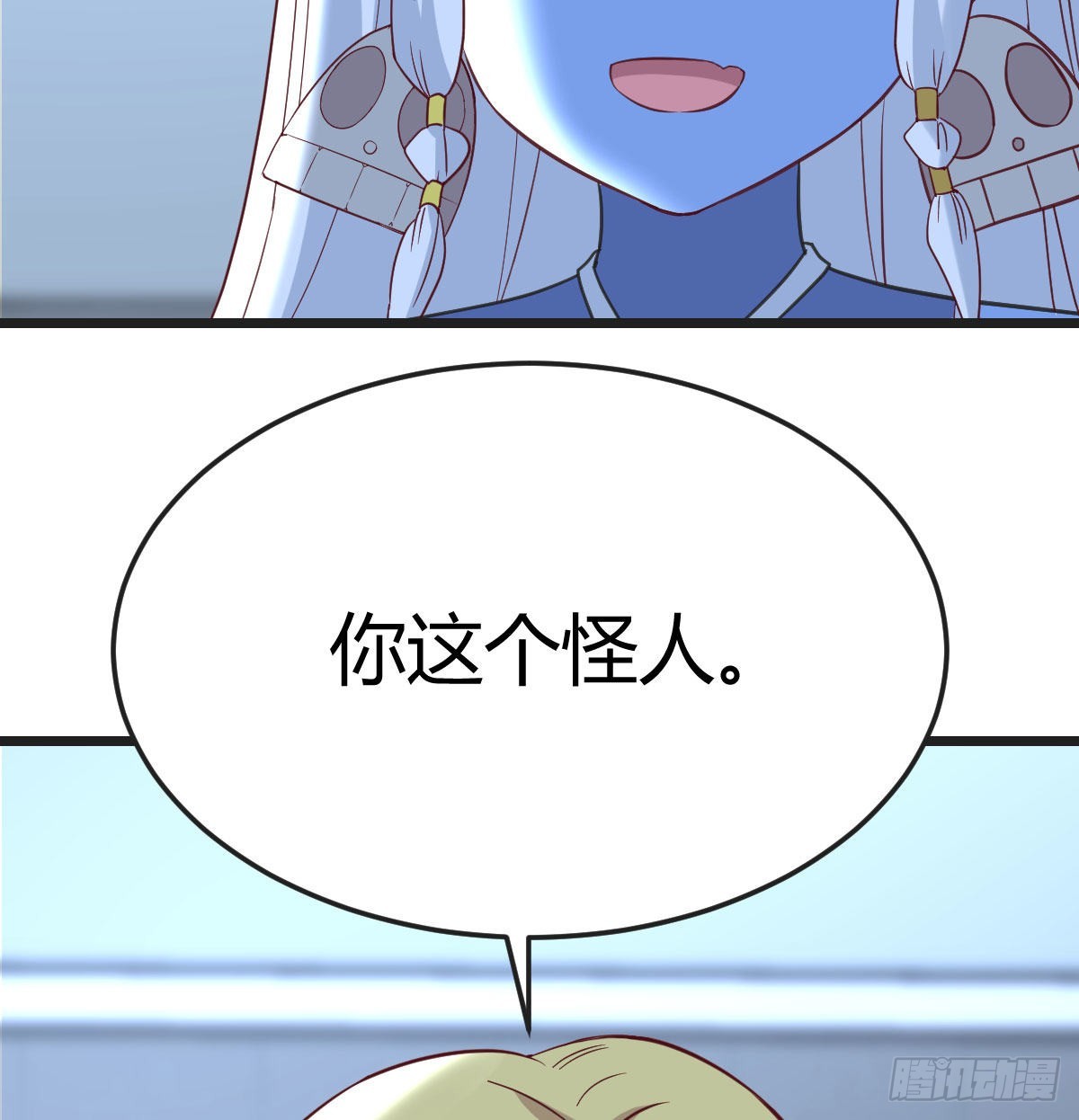 生的希望(1/2)-第107话