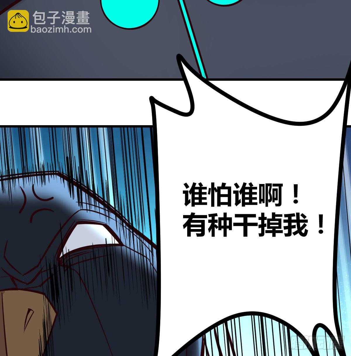 生的希望(1/2)-第107话