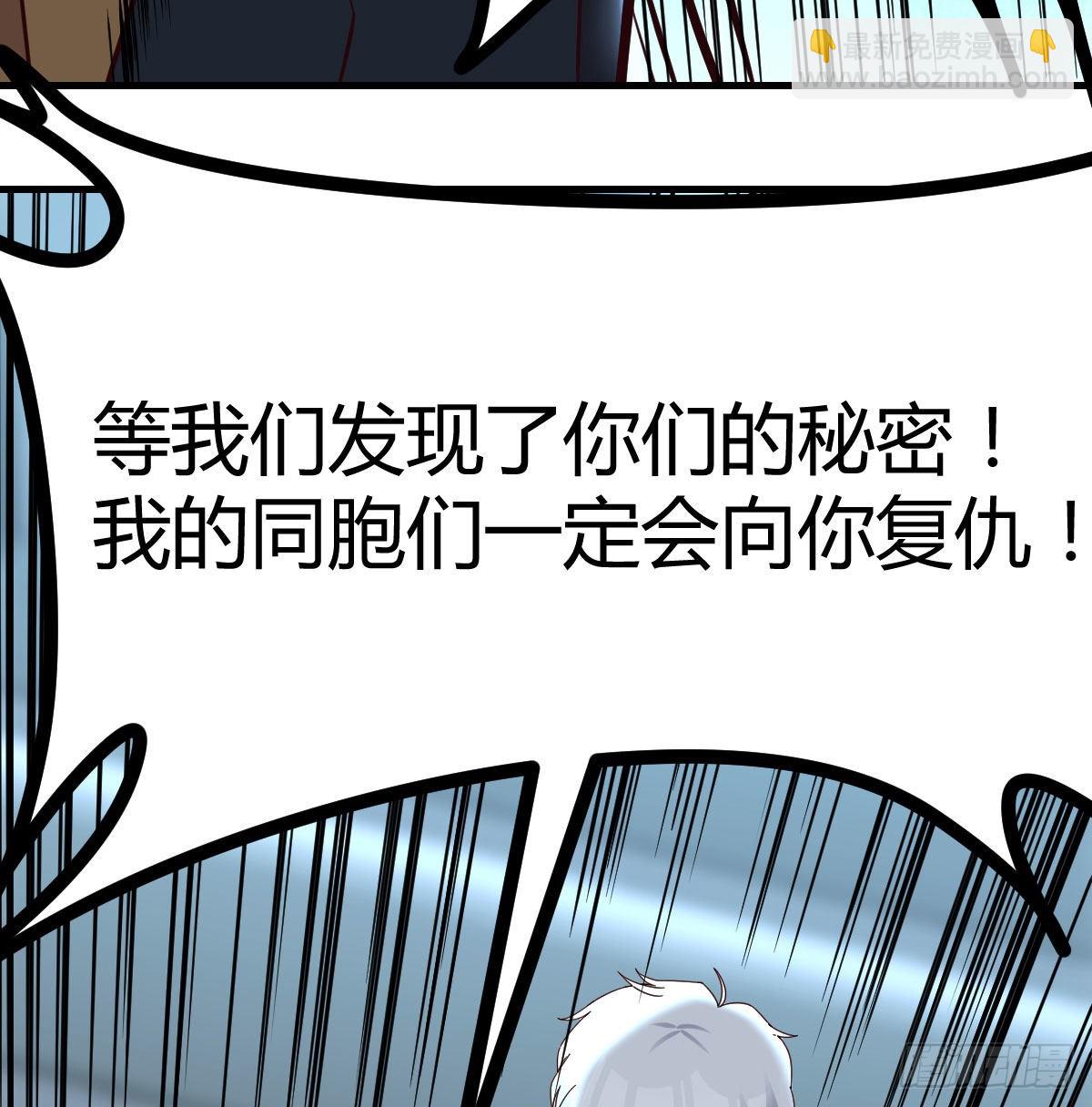 生的希望(1/2)-第107话