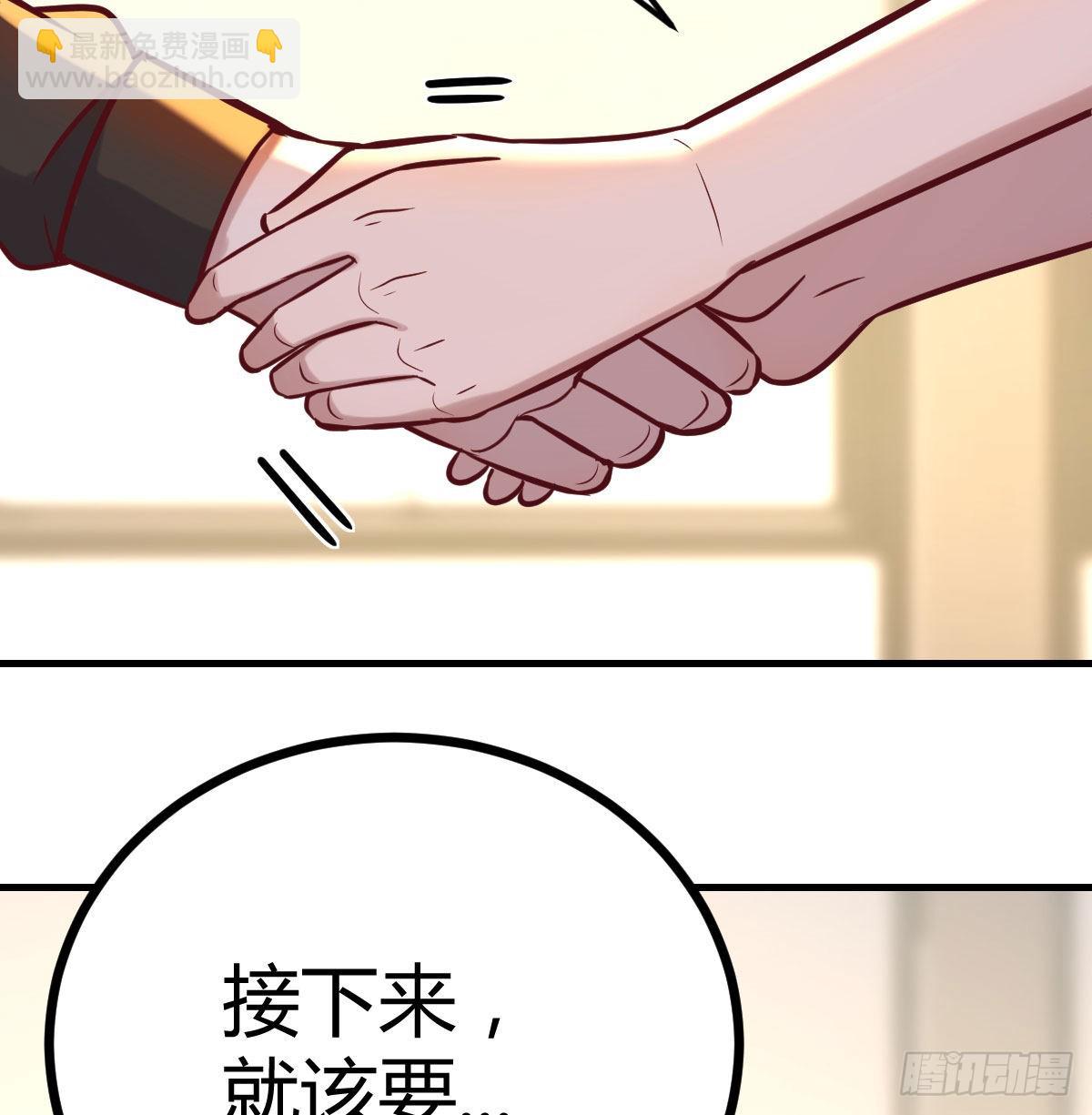 冰山一角(1/2)-第109话