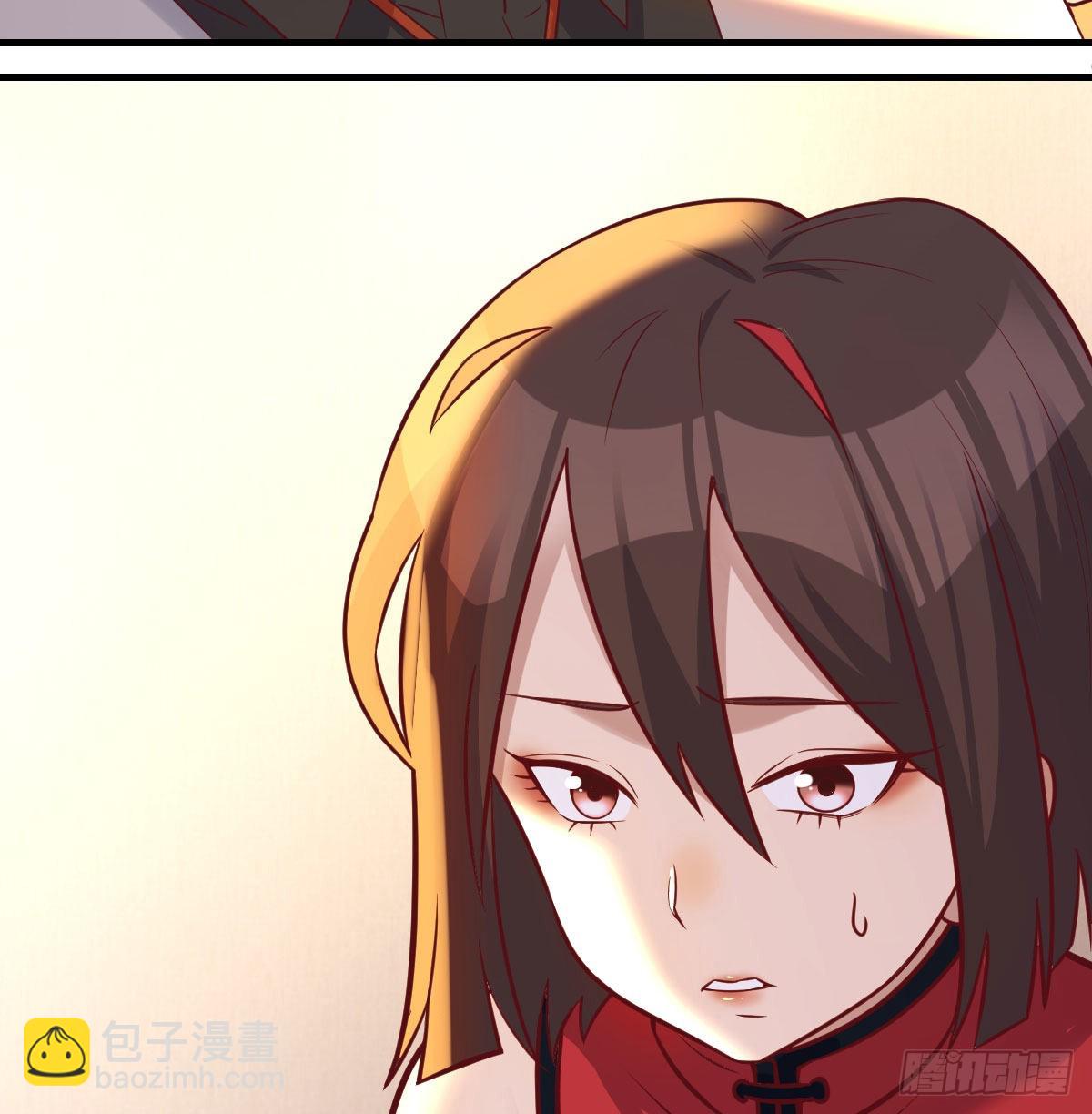 冰山一角(1/2)-第109话