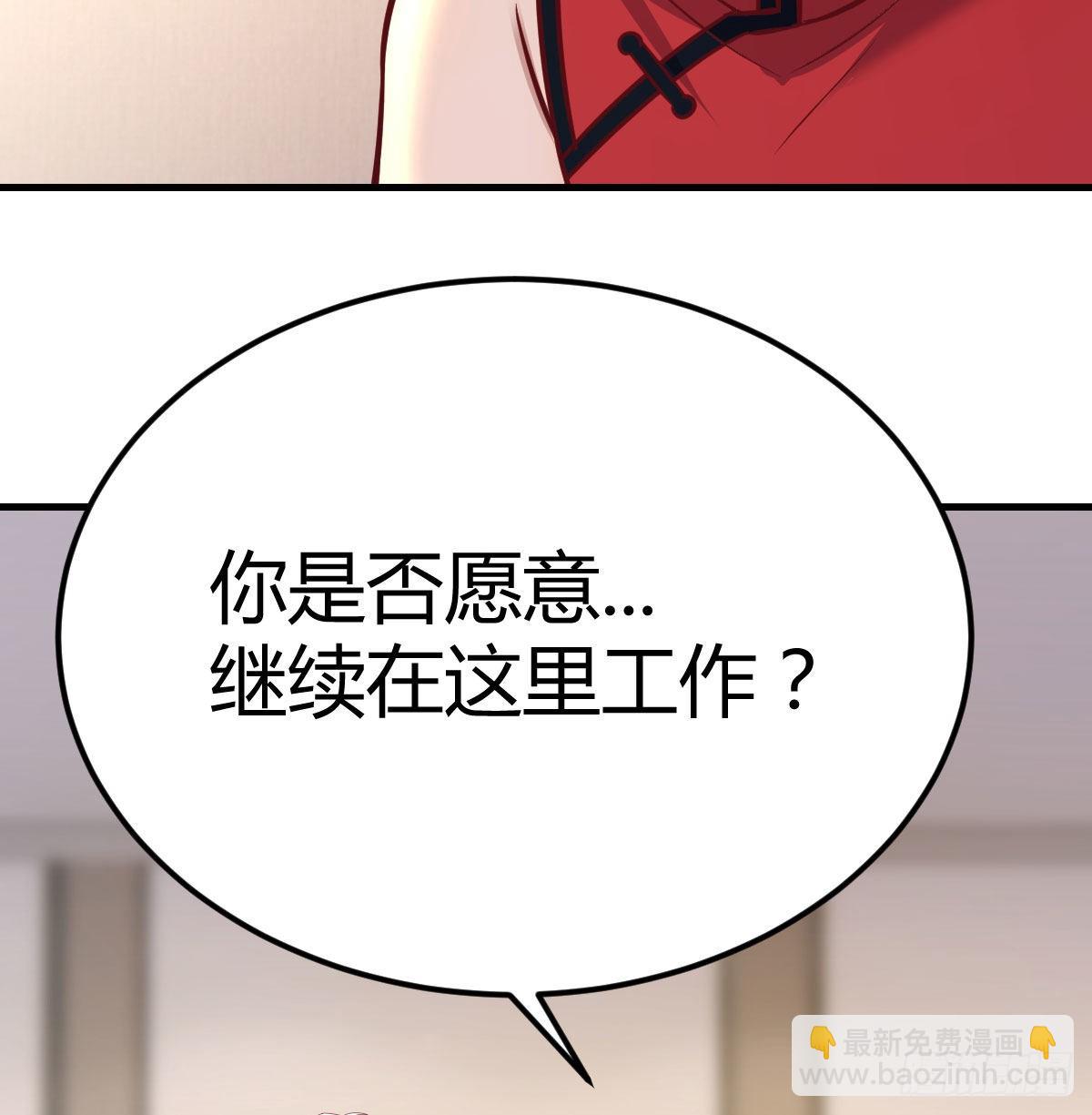 冰山一角(1/2)-第109话