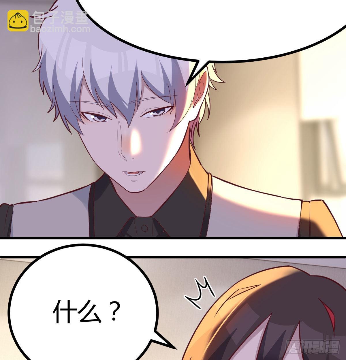 冰山一角(1/2)-第109话