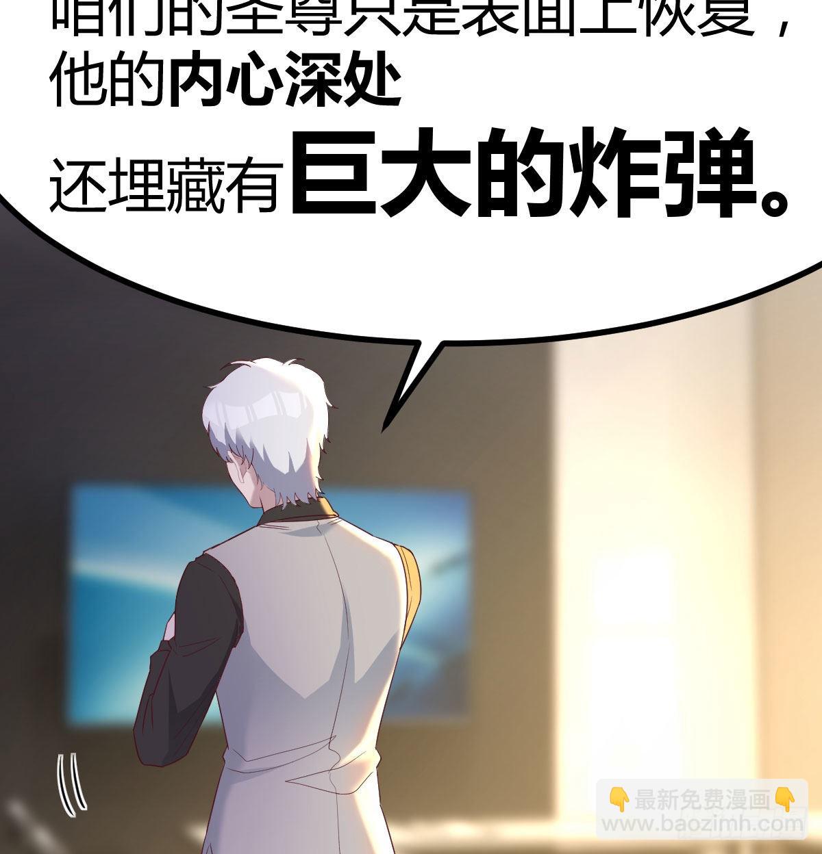 冰山一角(1/2)-第109话