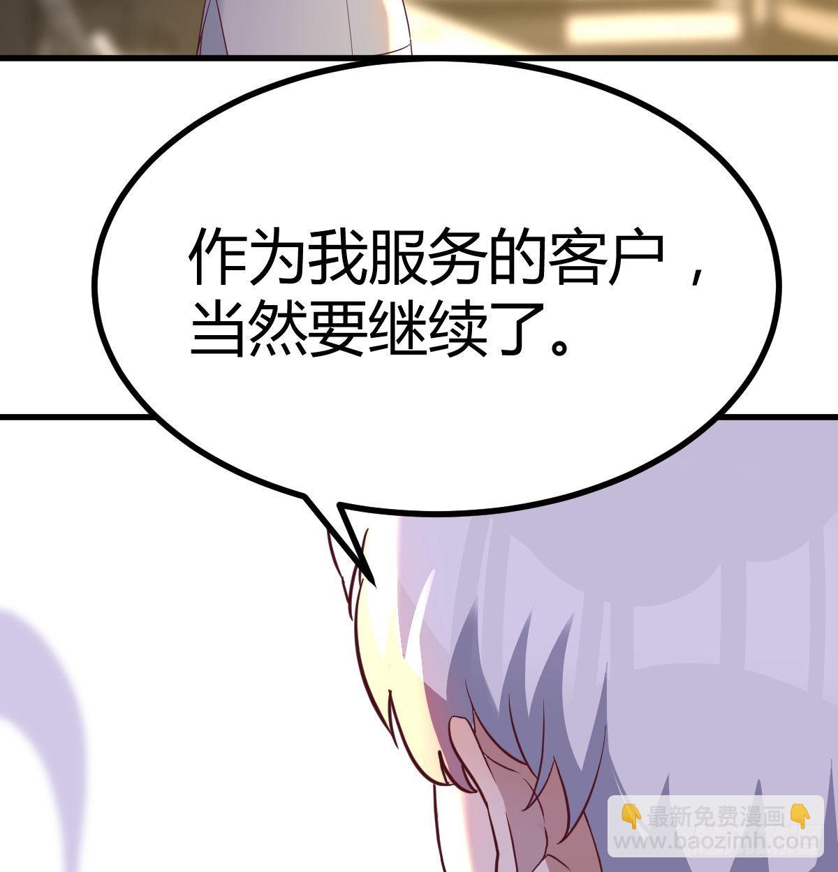 冰山一角(1/2)-第109话