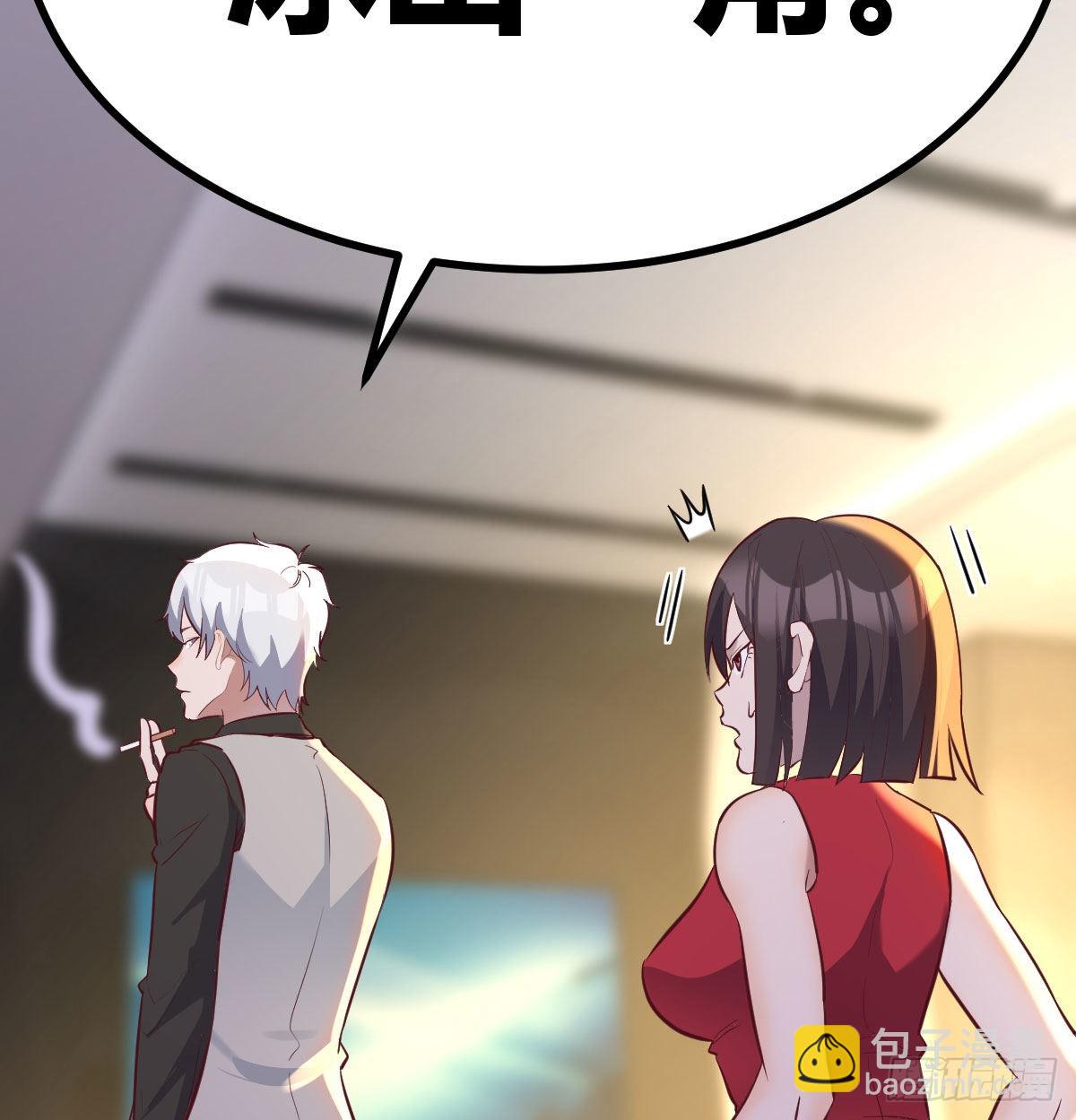 冰山一角(1/2)-第109话