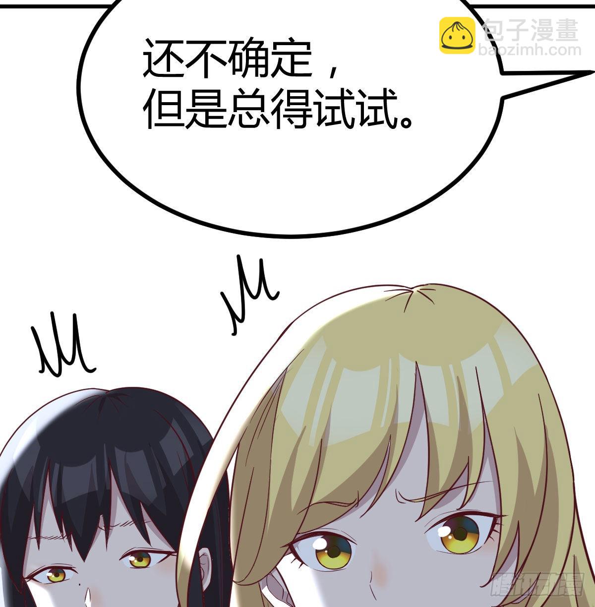 高频切割(1/2)-第111话