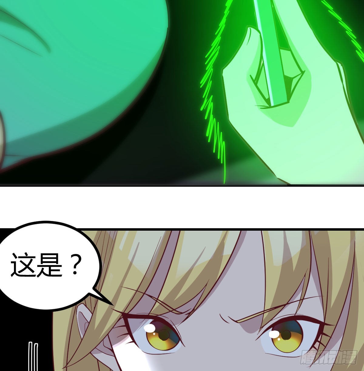 高频切割(1/2)-第111话