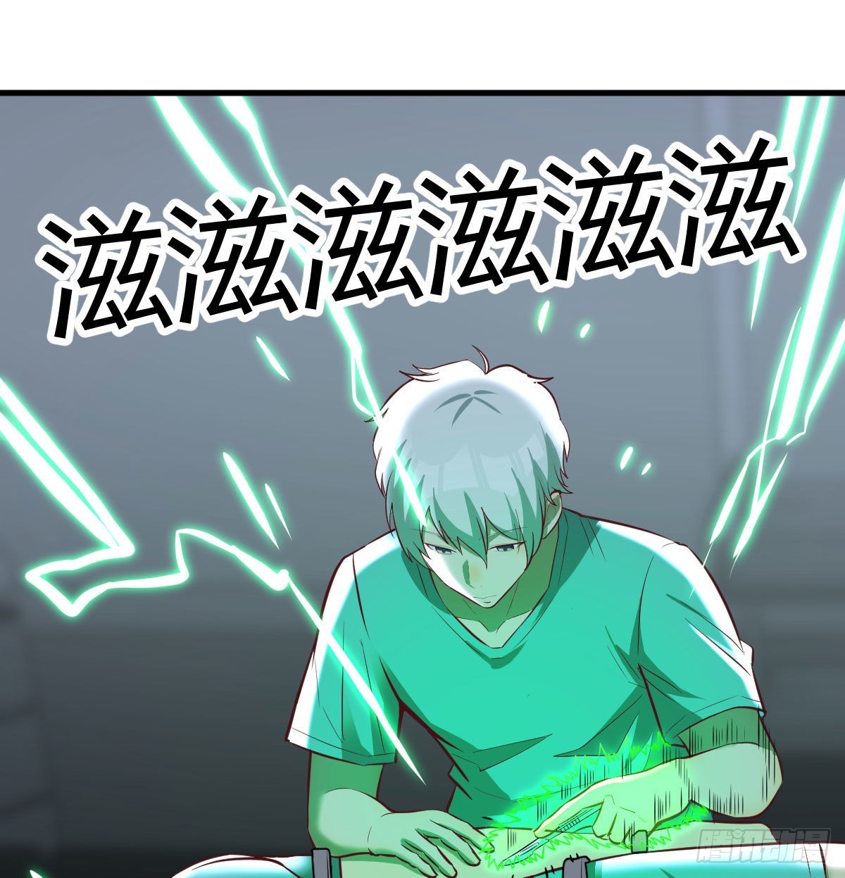 高频切割(1/2)-第111话