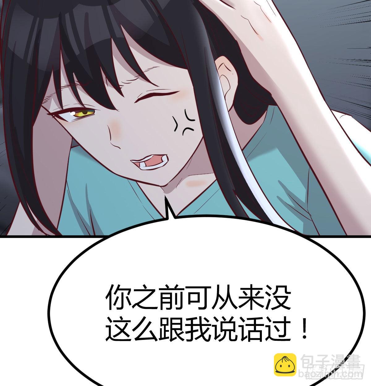 高频切割(1/2)-第111话