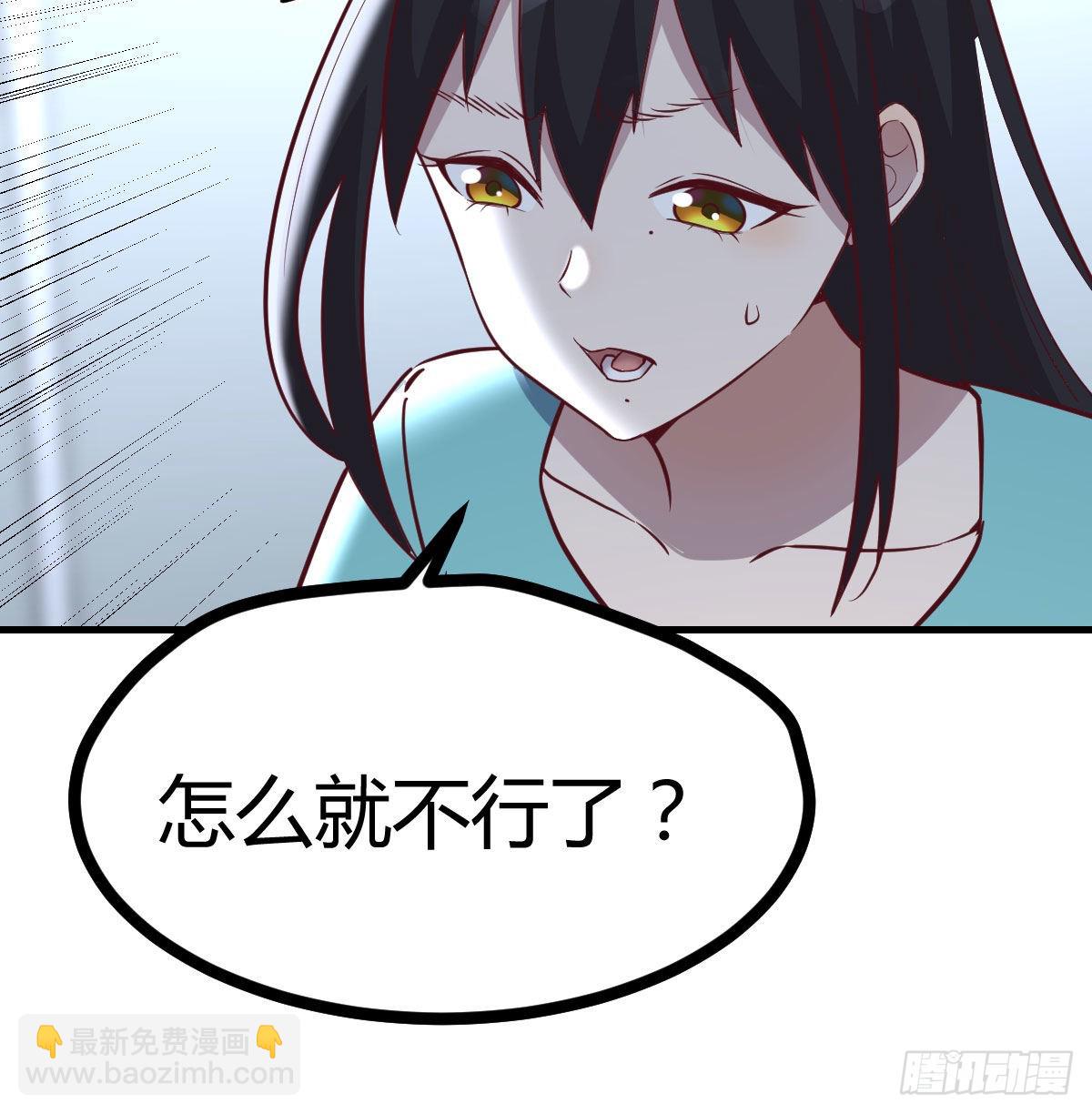 高频切割(1/2)-第111话