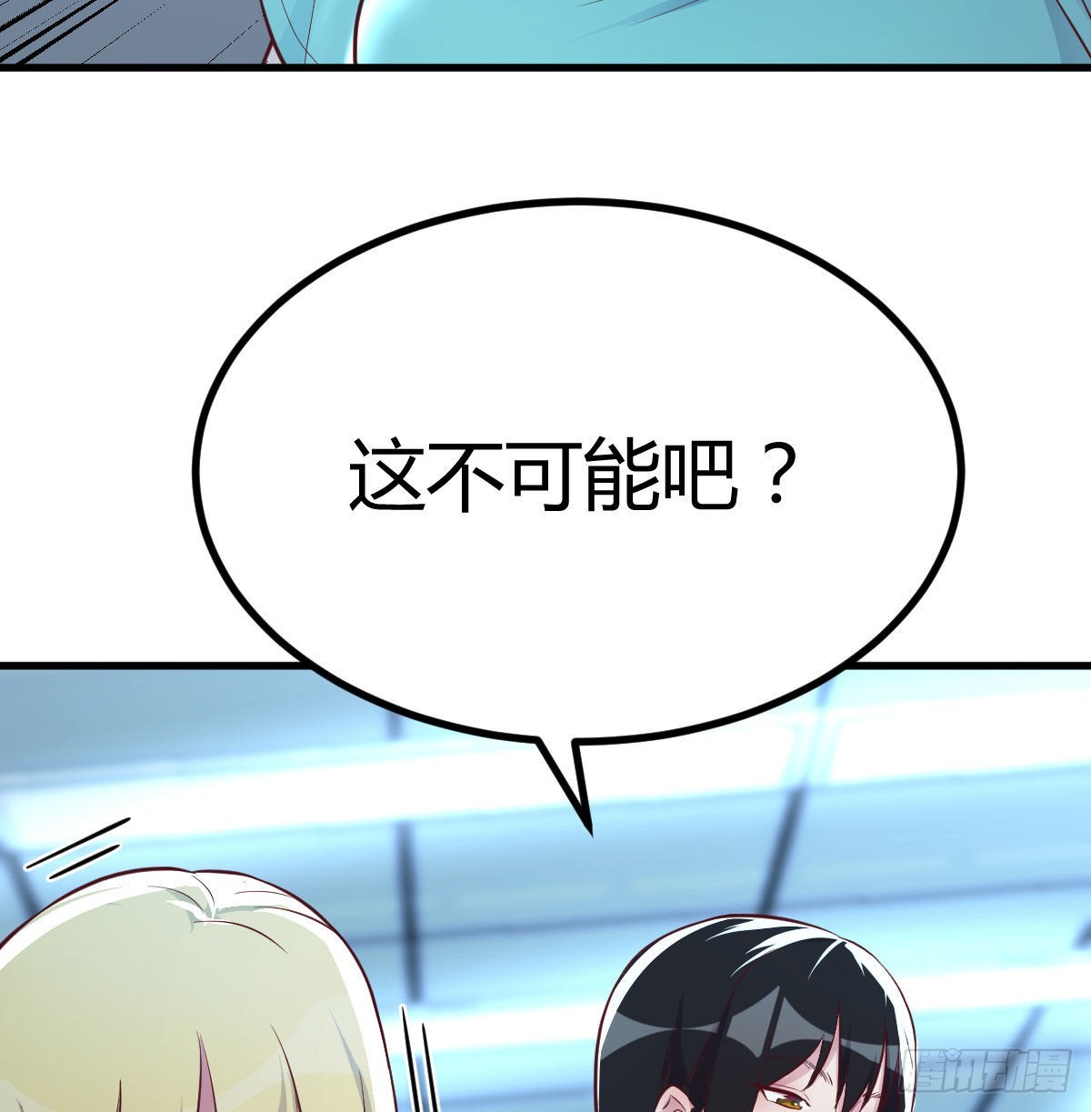 治疗线索(1/2)-第113话