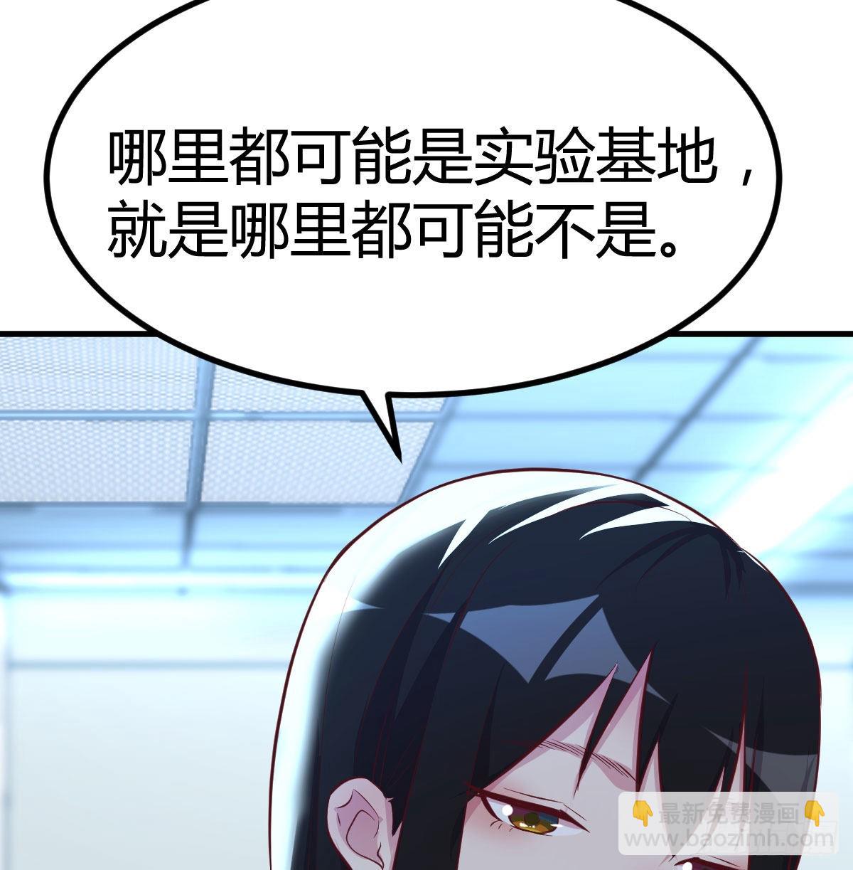 治疗线索(1/2)-第113话