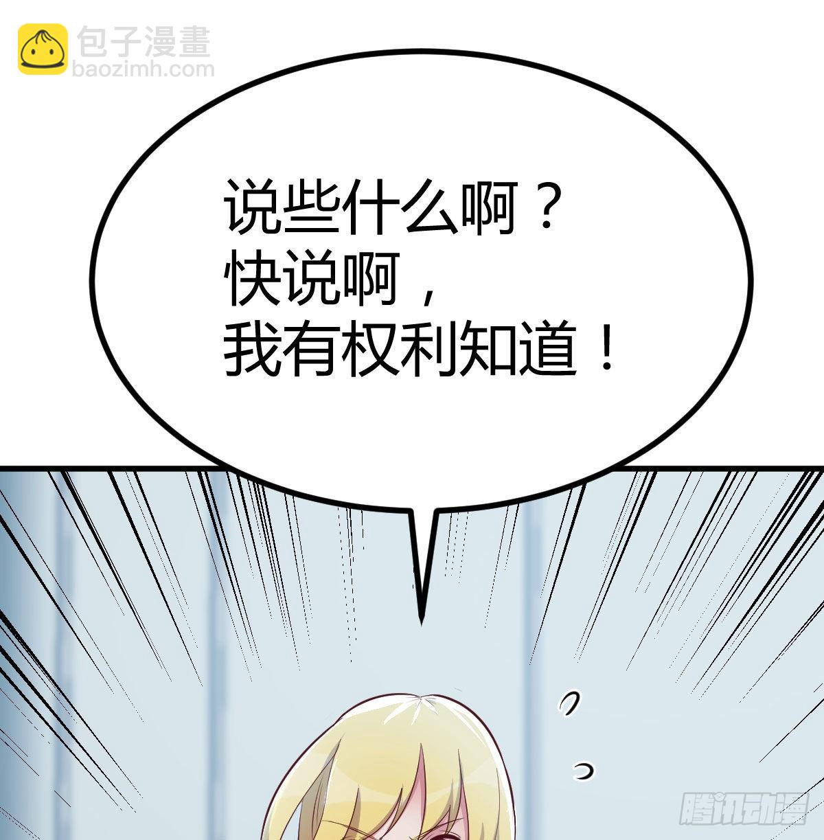 治疗线索(1/2)-第113话