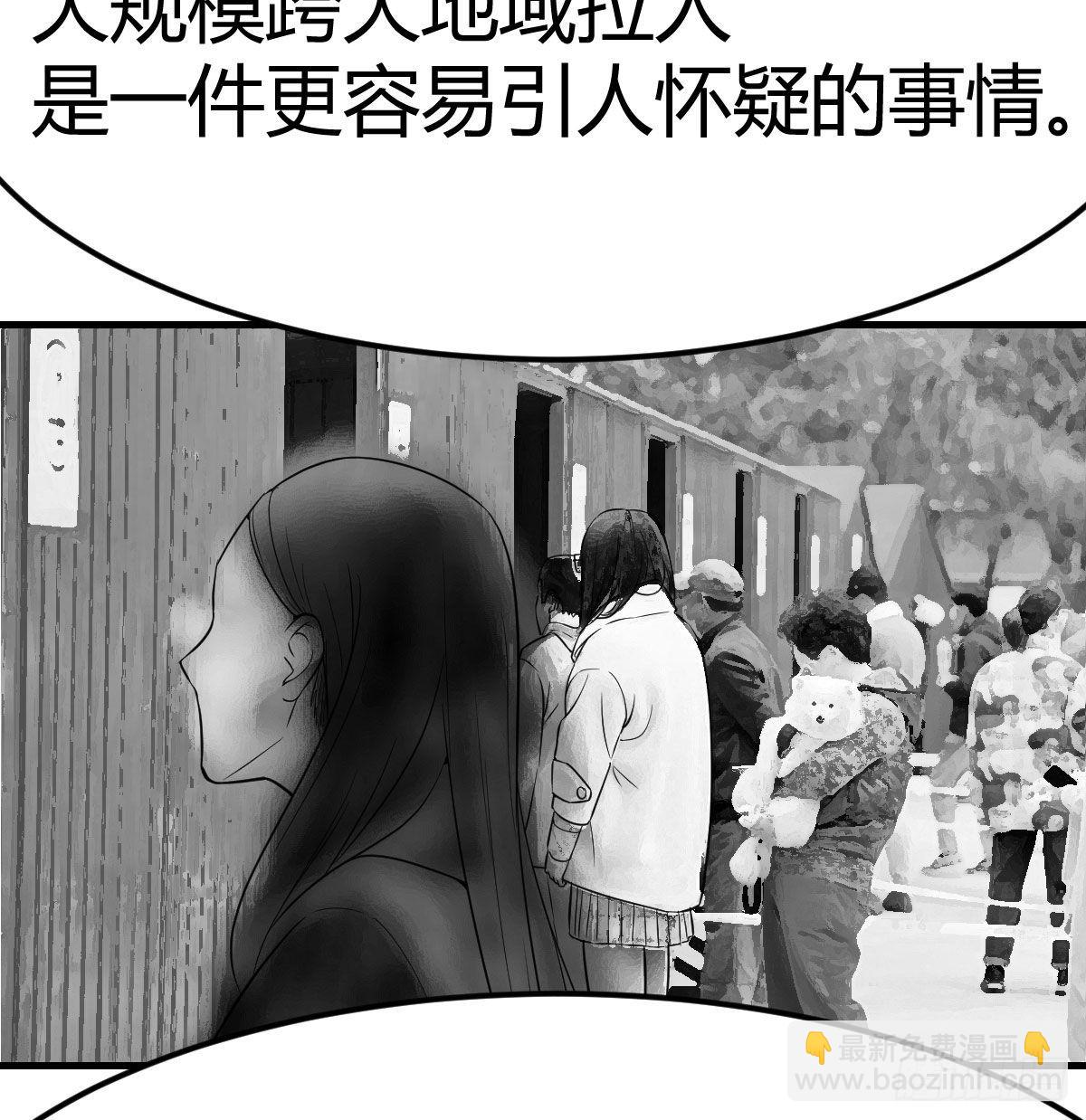 治疗线索(1/2)-第113话