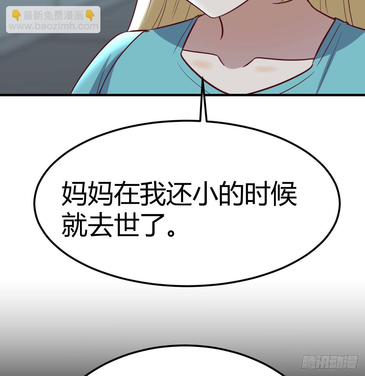 治疗线索(1/2)-第113话