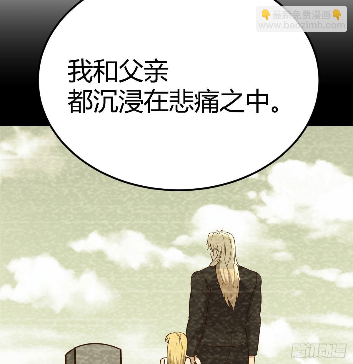 治疗线索(1/2)-第113话