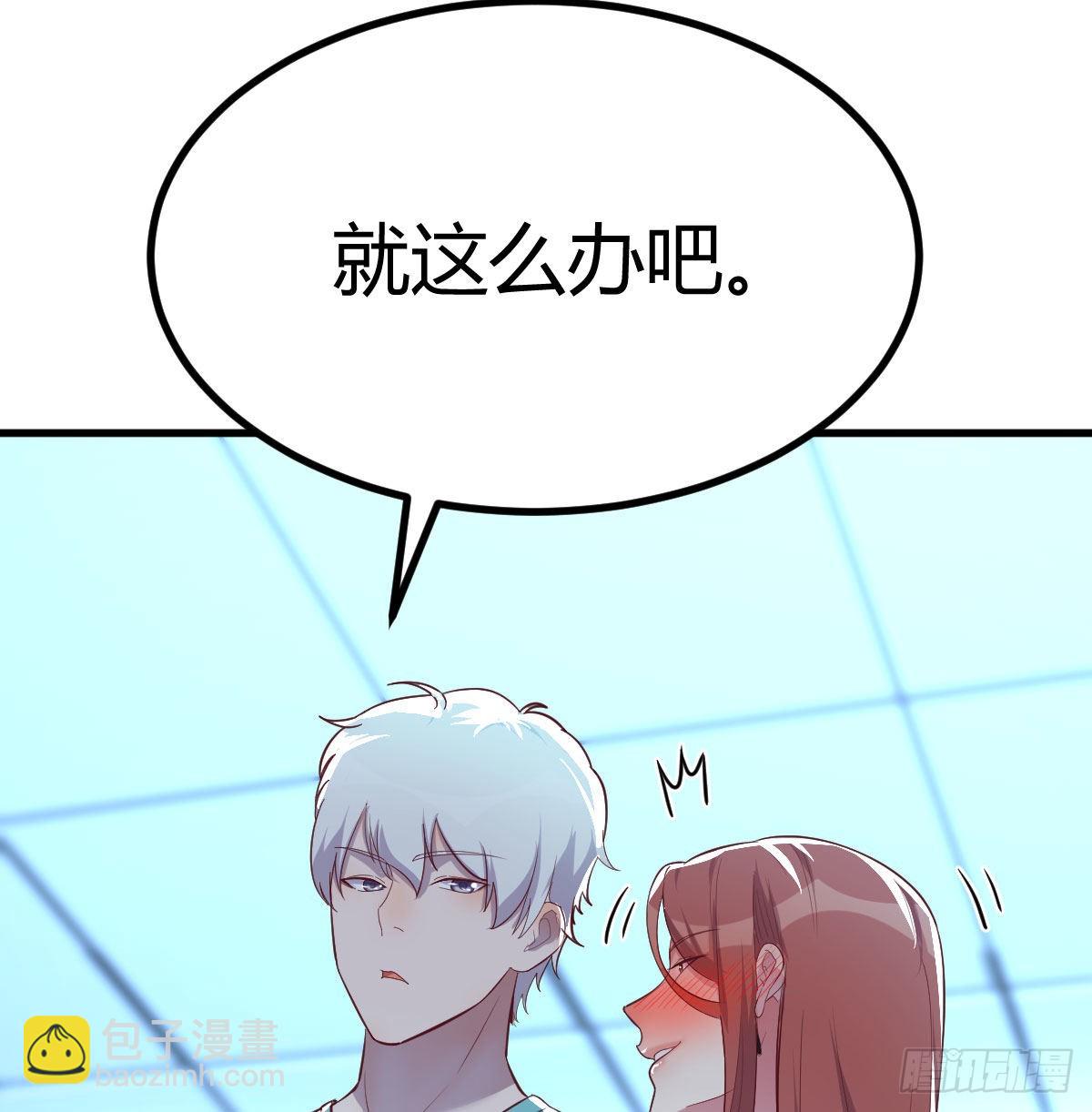 治疗线索(1/2)-第113话