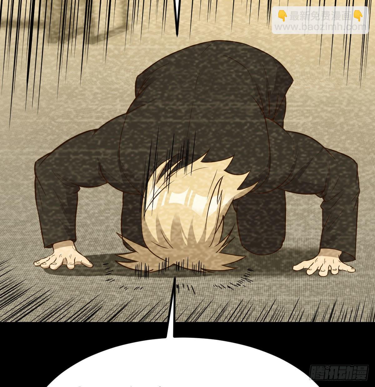 治疗线索(1/2)-第113话