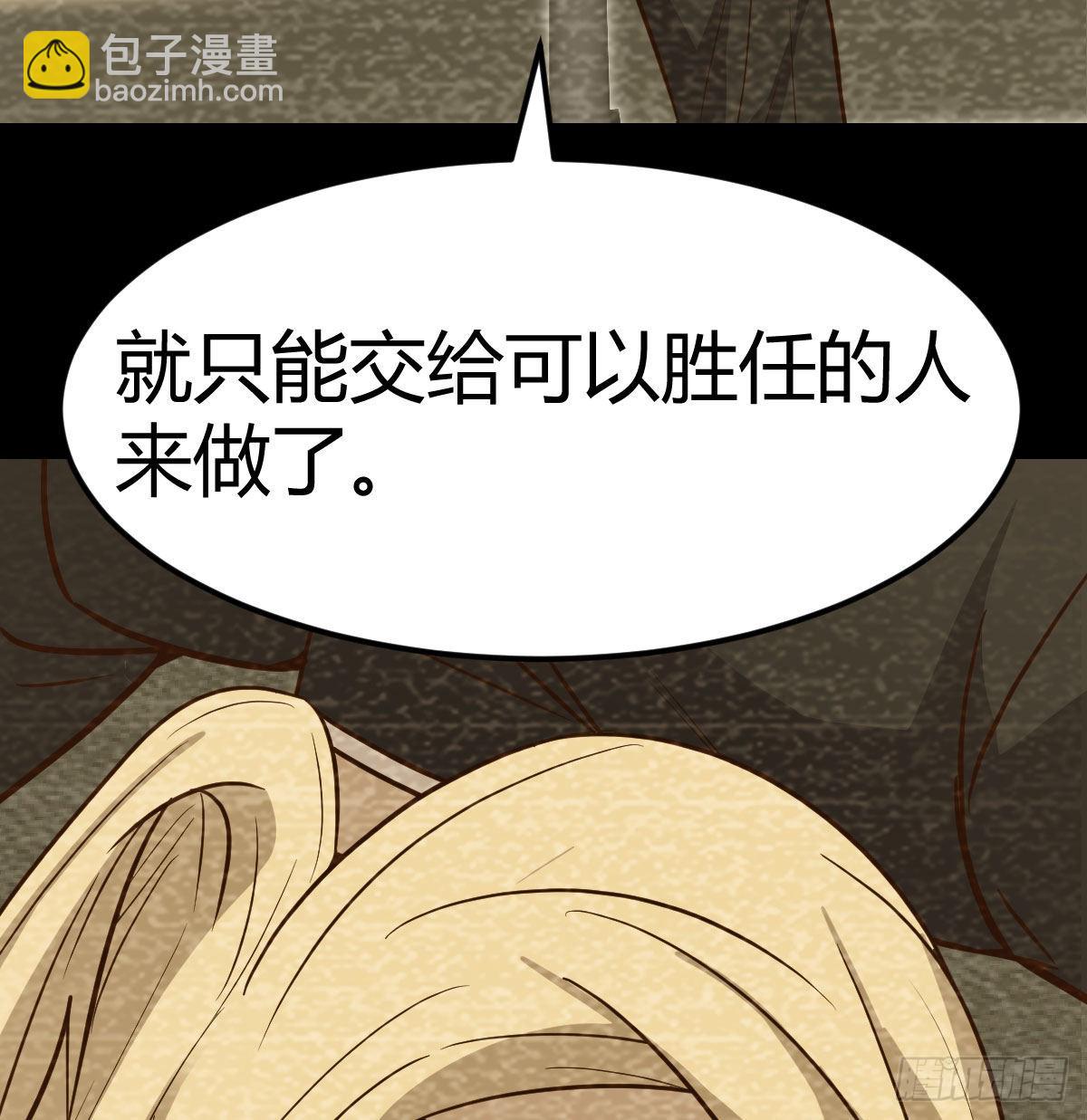 治疗线索(1/2)-第113话