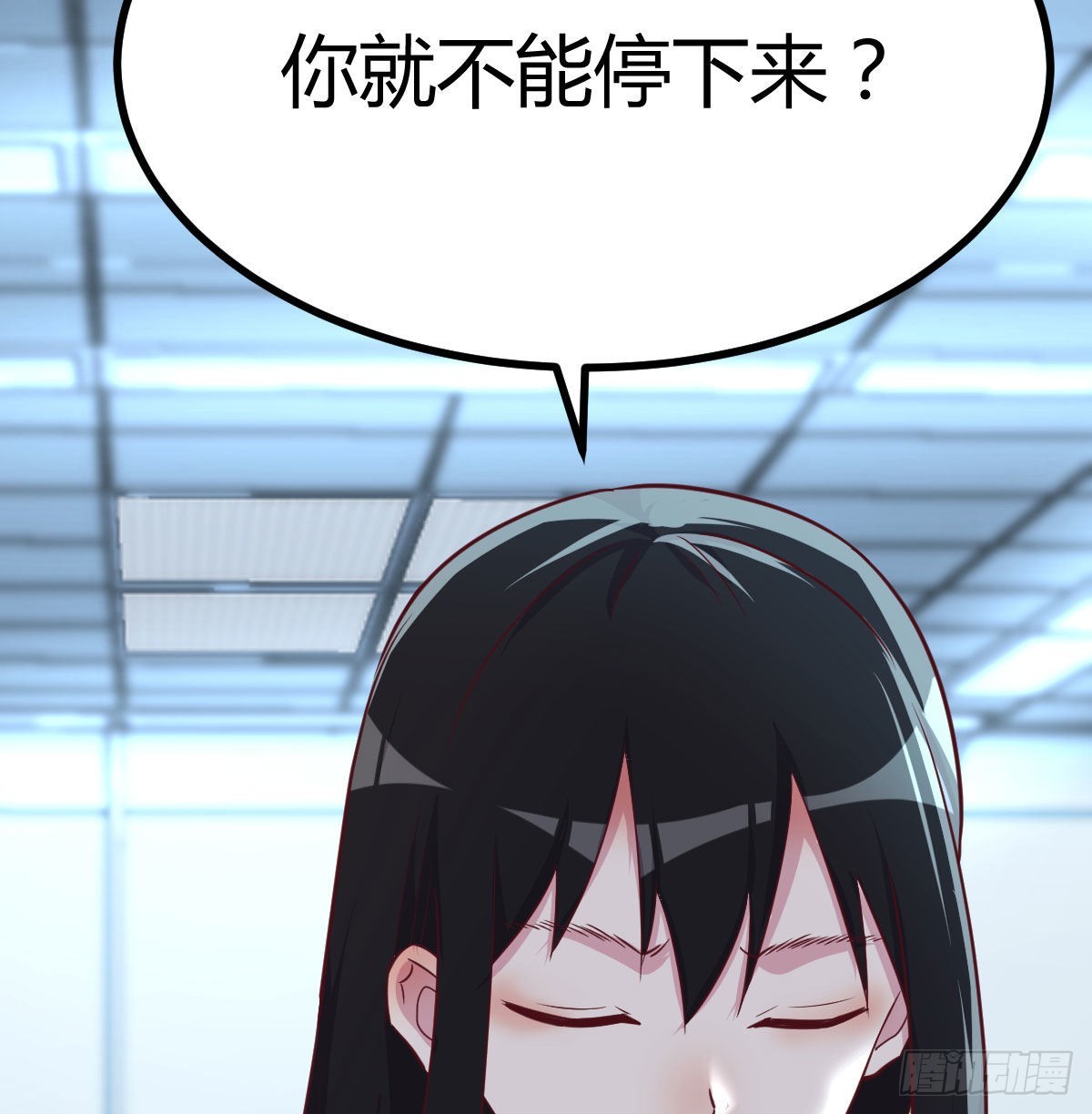 光瑞生命(1/2)-第115话