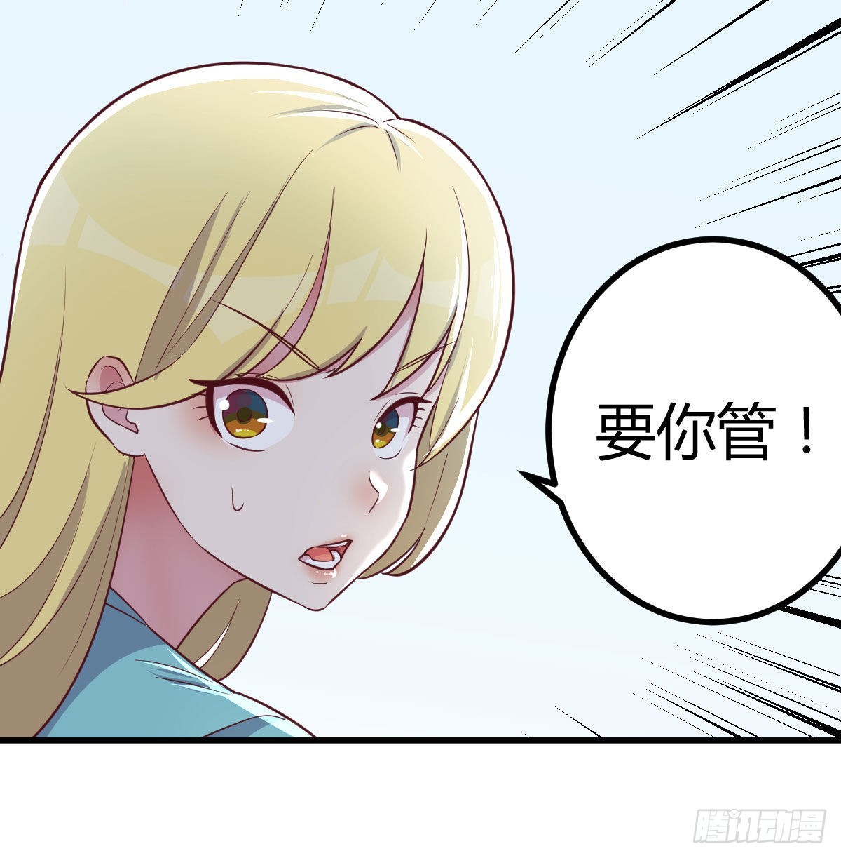 光瑞生命(1/2)-第115话