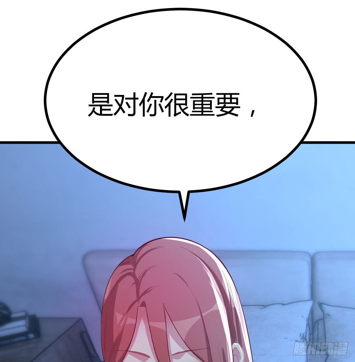 光瑞生命(1/2)-第115话