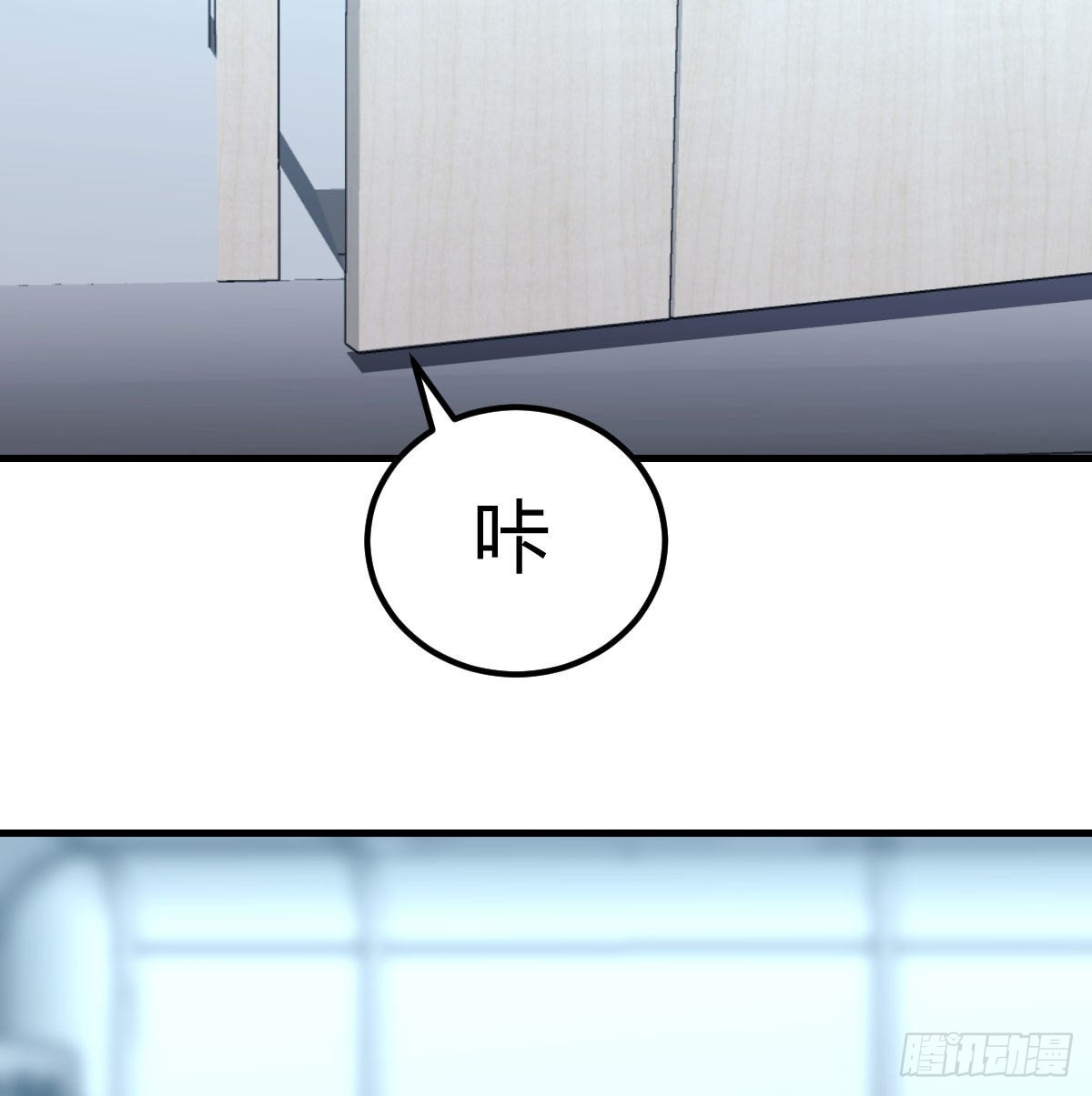 光瑞生命(1/2)-第115话