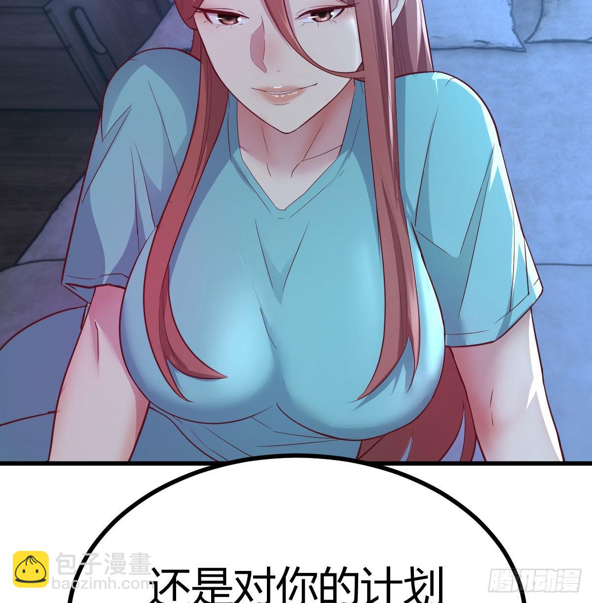 光瑞生命(1/2)-第115话