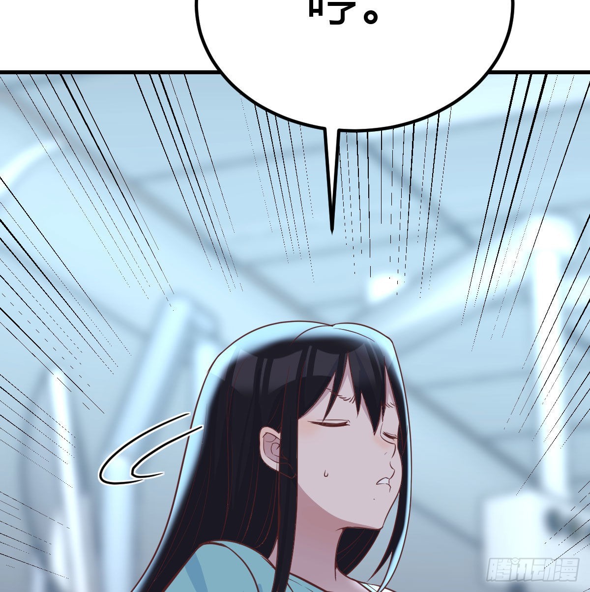 光瑞生命(1/2)-第115话