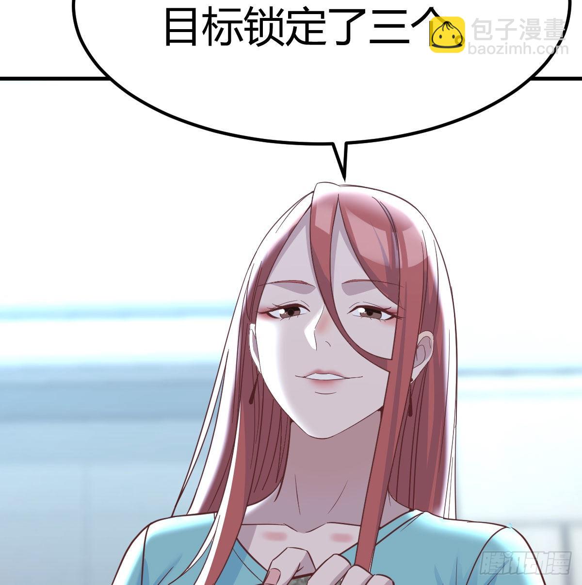 光瑞生命(1/2)-第115话