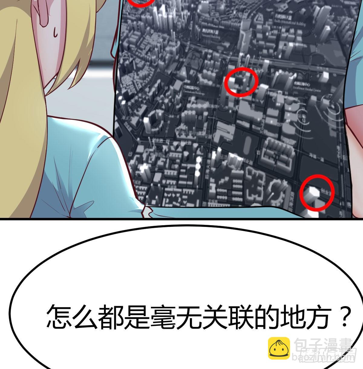 光瑞生命(1/2)-第115话