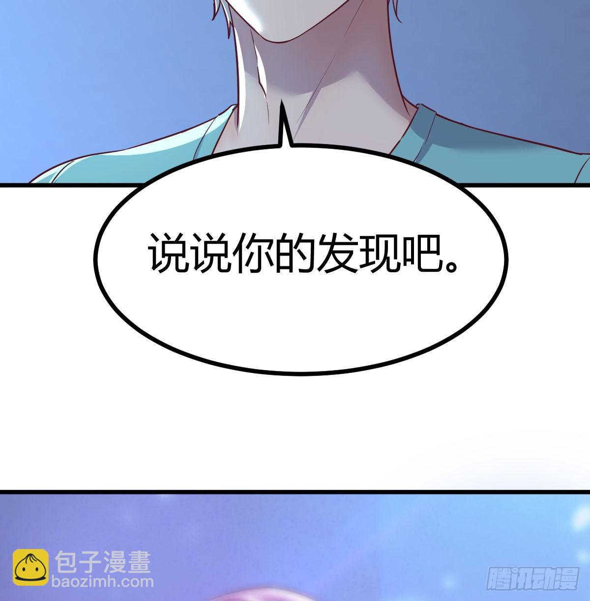 光瑞生命(1/2)-第115话