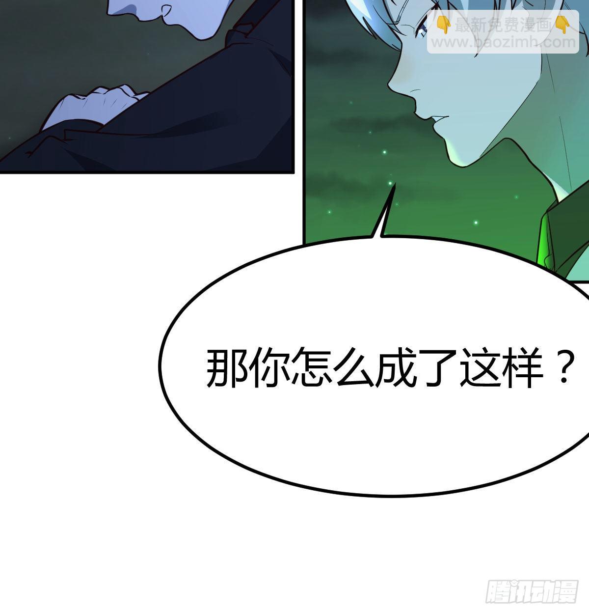 潜在危机(1/2)-第117话