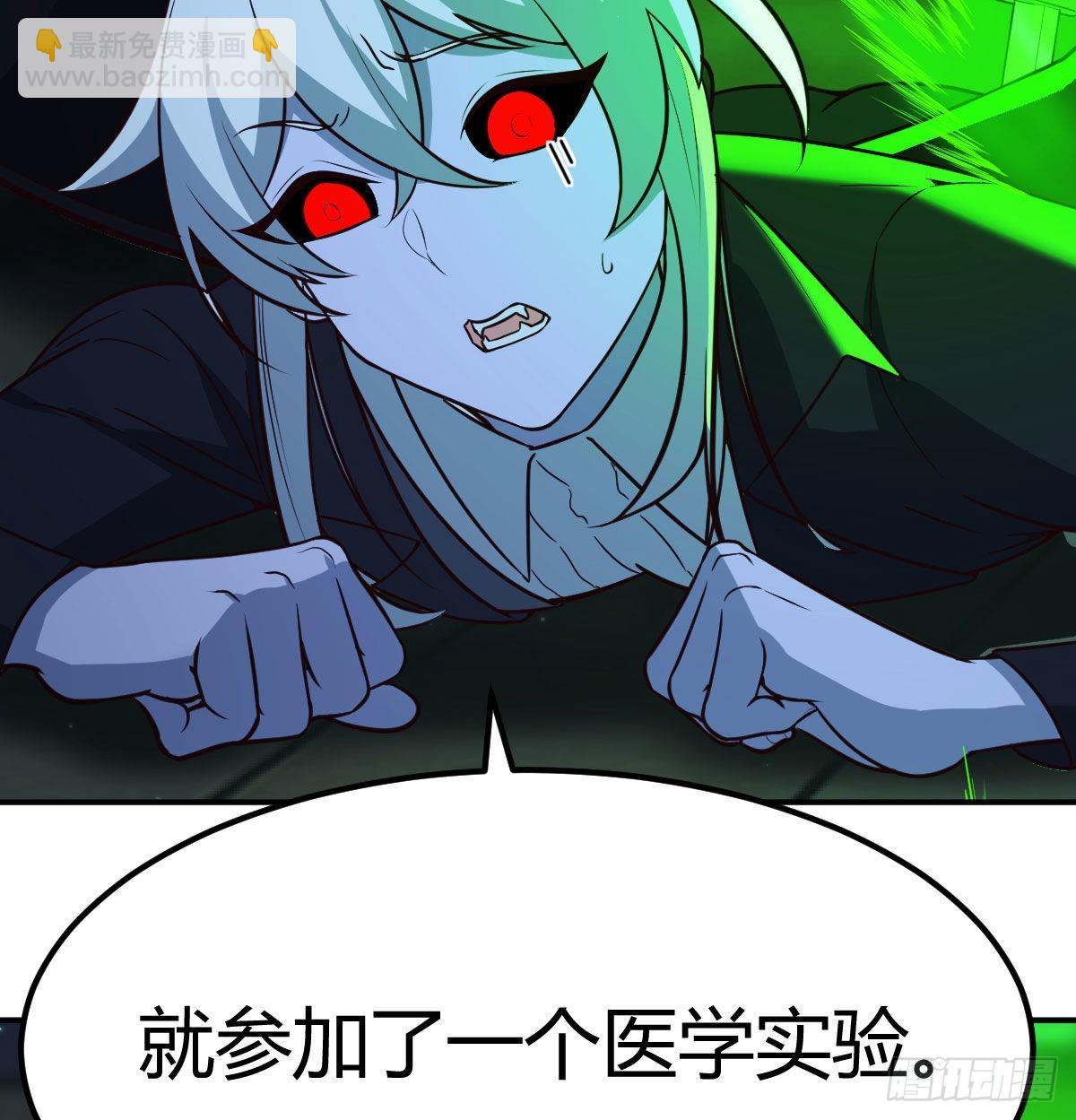 潜在危机(1/2)-第117话