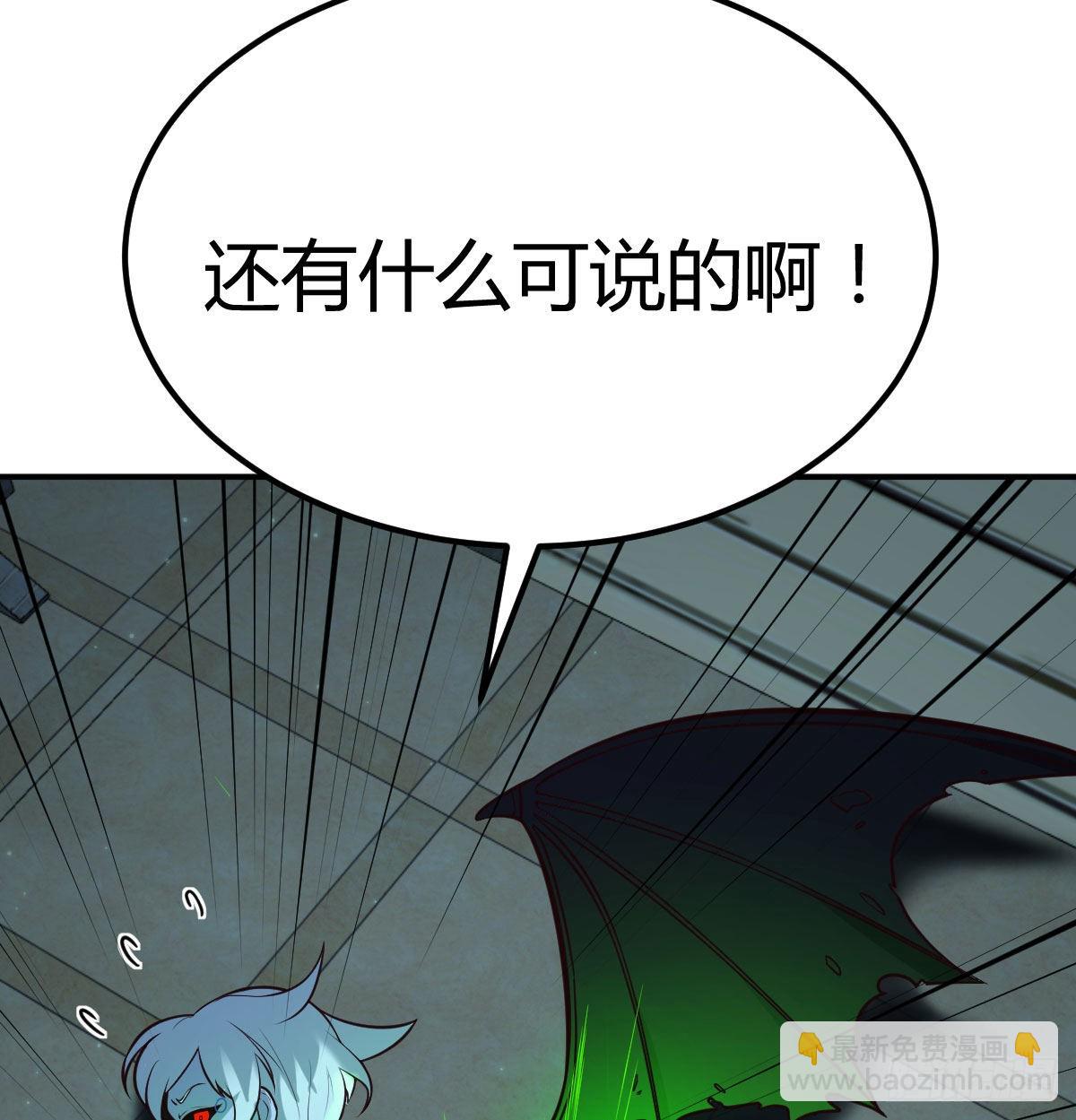 潜在危机(1/2)-第117话