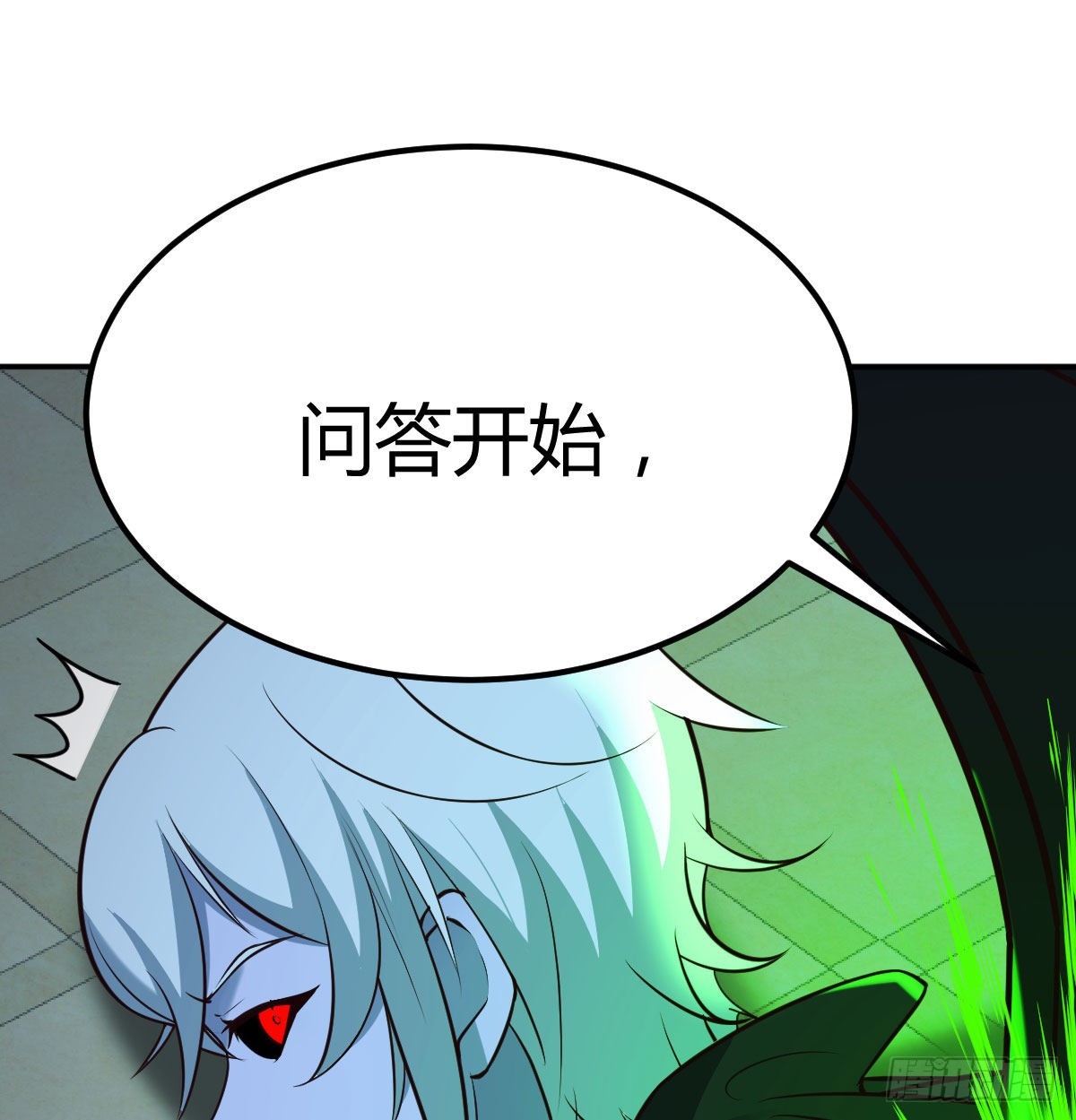 潜在危机(1/2)-第117话