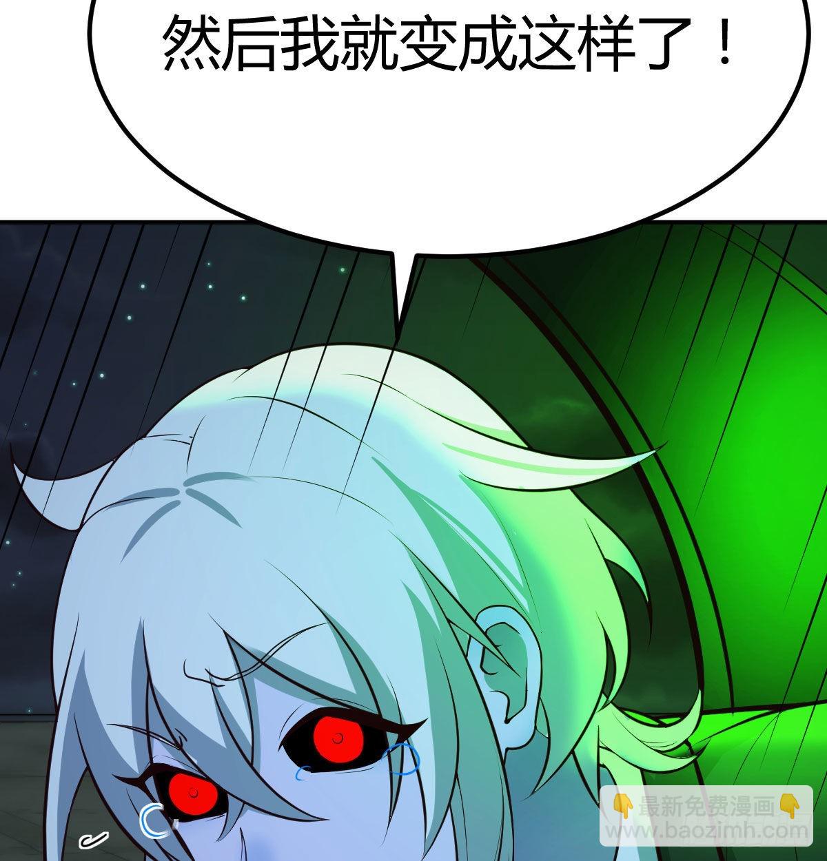 潜在危机(1/2)-第117话