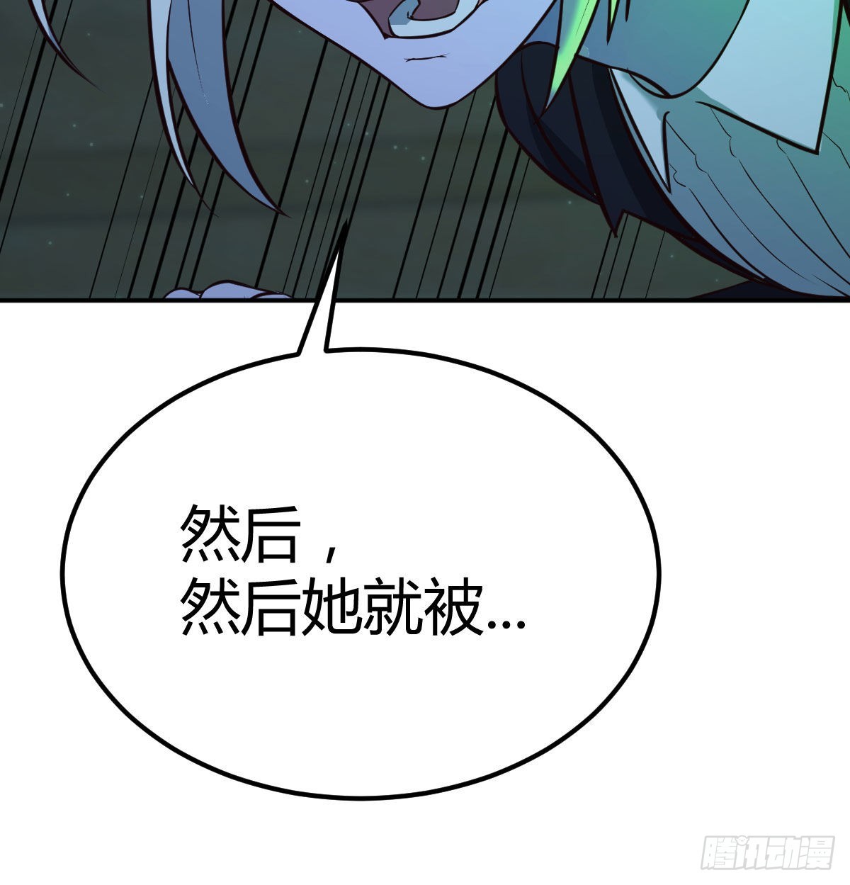 潜在危机(1/2)-第117话