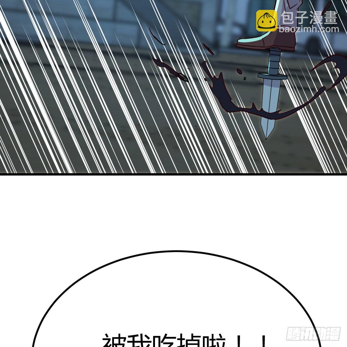 潜在危机(1/2)-第117话