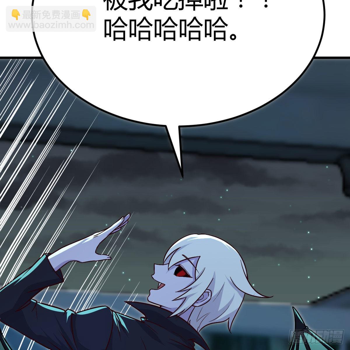 潜在危机(1/2)-第117话