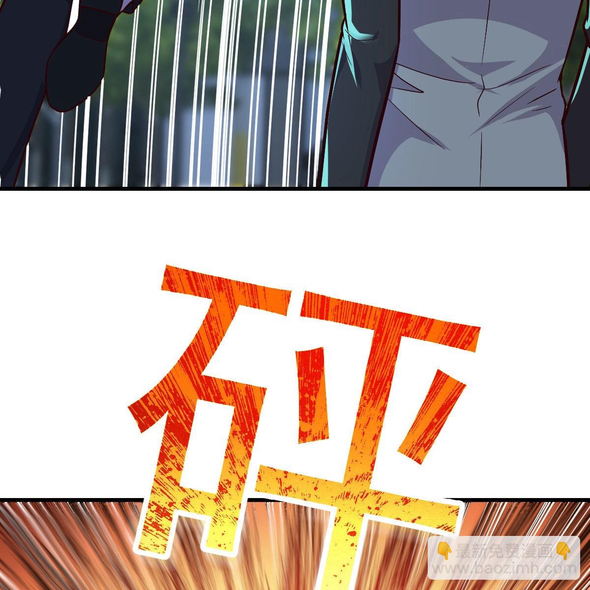 潜在危机(1/2)-第117话