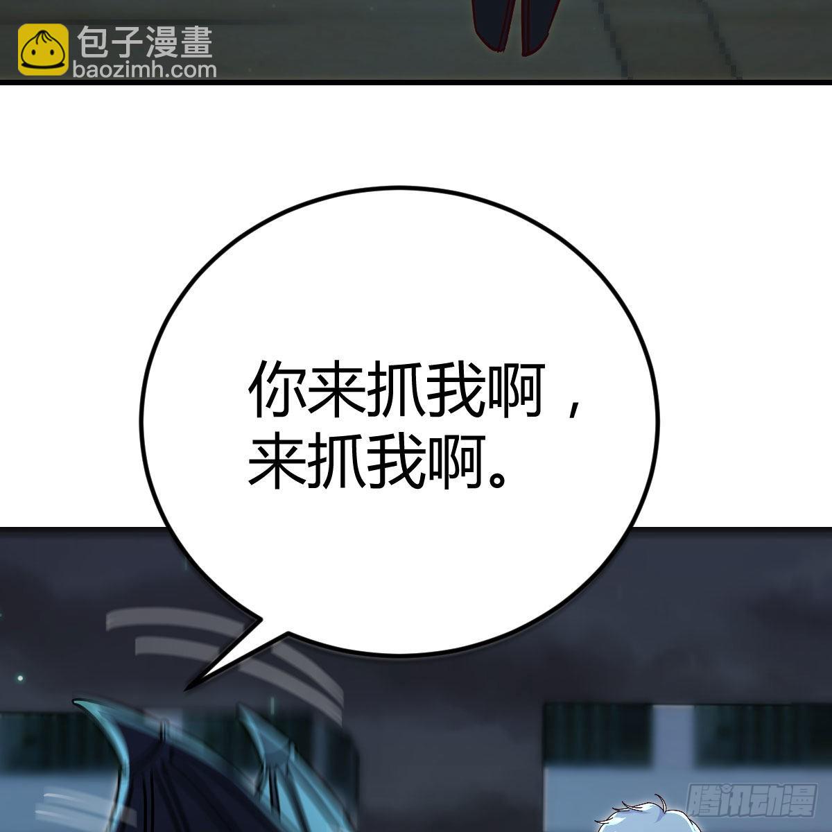 潜在危机(1/2)-第117话