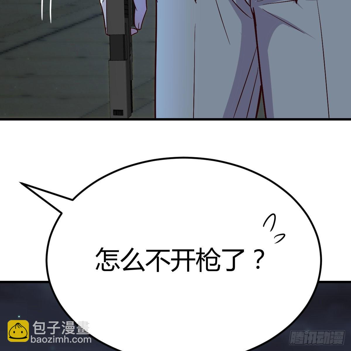 潜在危机(1/2)-第117话