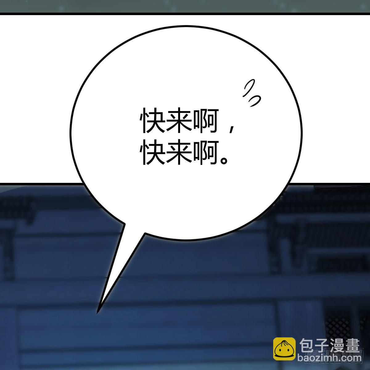 潜在危机(1/2)-第117话