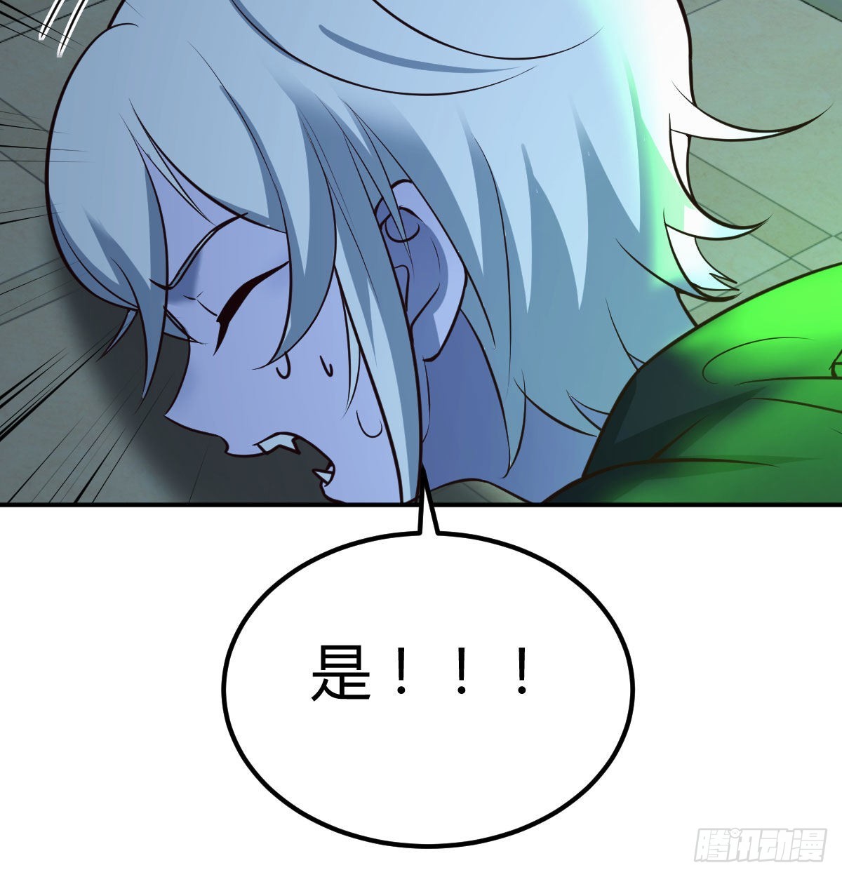 潜在危机(1/2)-第117话