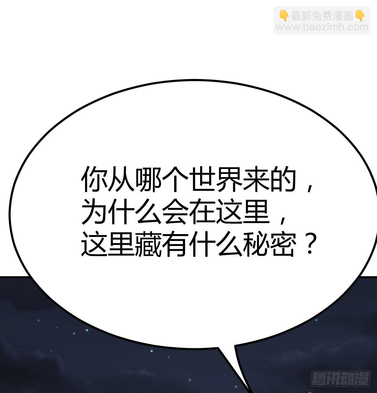 潜在危机(1/2)-第117话