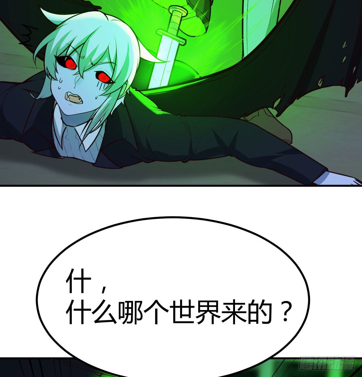 潜在危机(1/2)-第117话