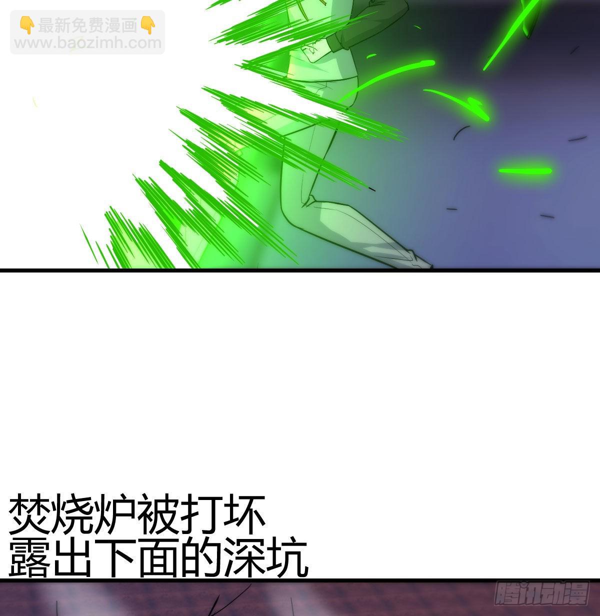 养人蛊(1/2)-第119话